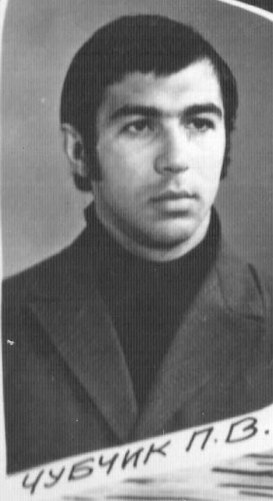 Чубчик