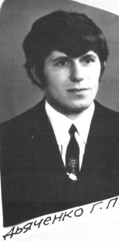Дьяченко
