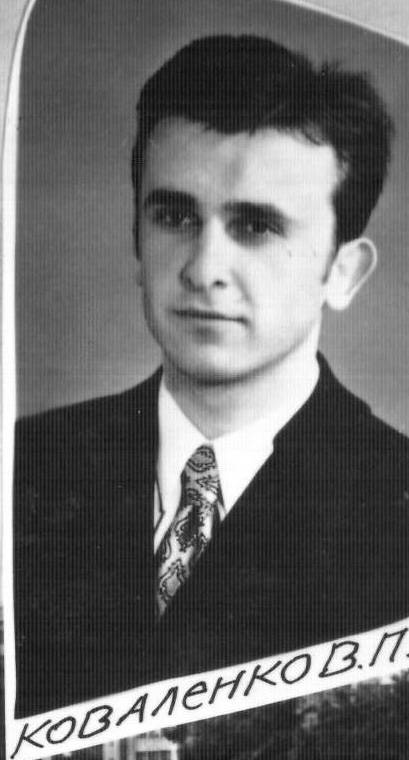 Коваленко