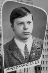Левенко