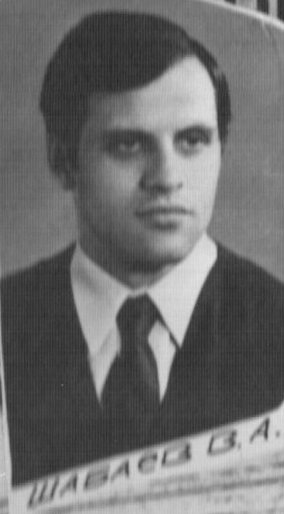 Шабаев