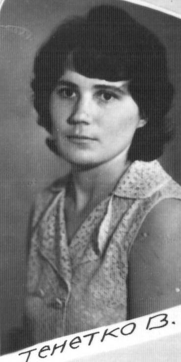 Тенетко